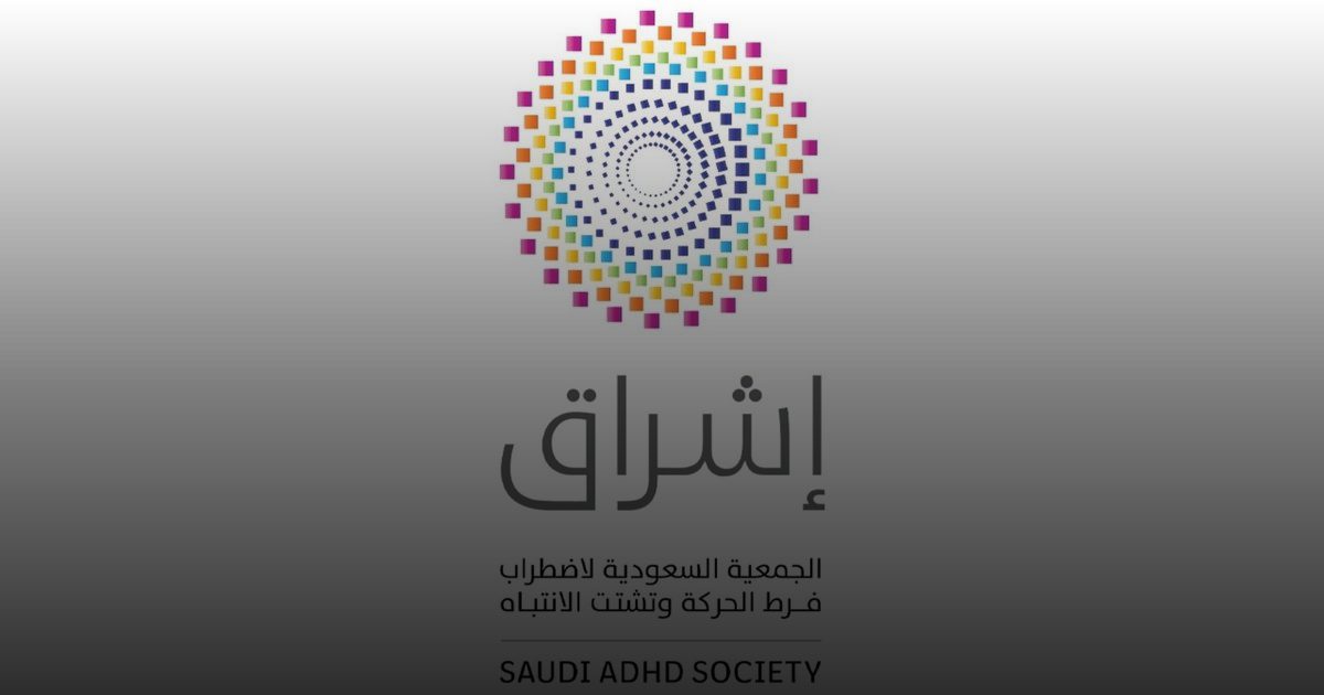 أكاديمية "إشراق" للتدريب في ملتقى الصحة العالمي 2025