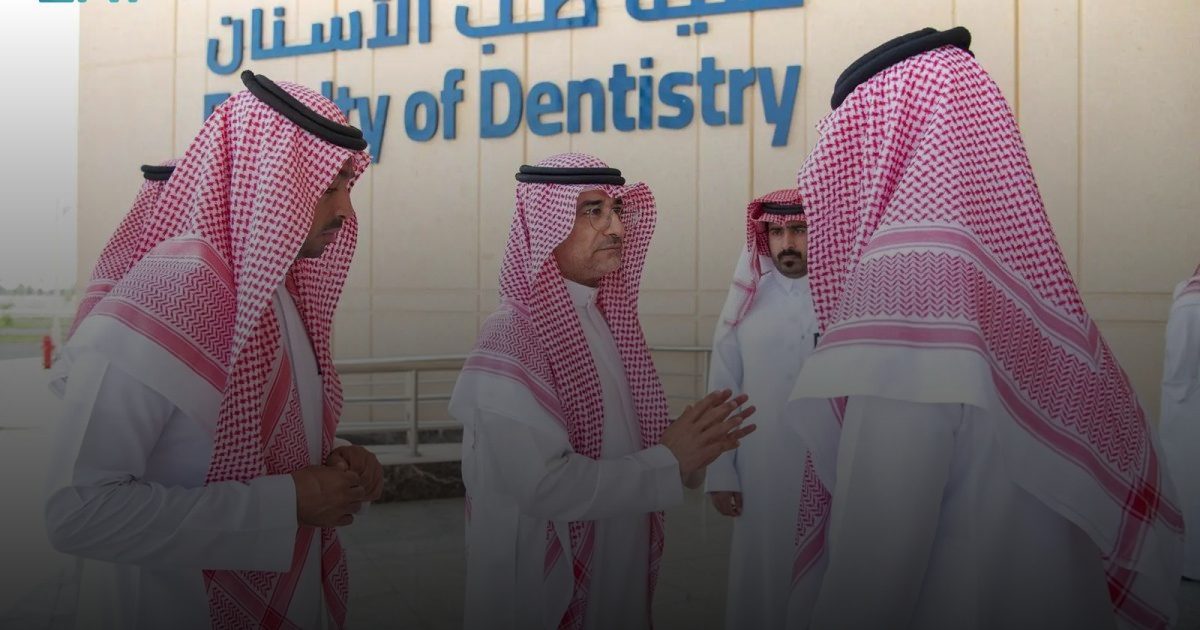 افتتاح عيادات طب الأسنان بشطر الطالبات في جامعة نجران