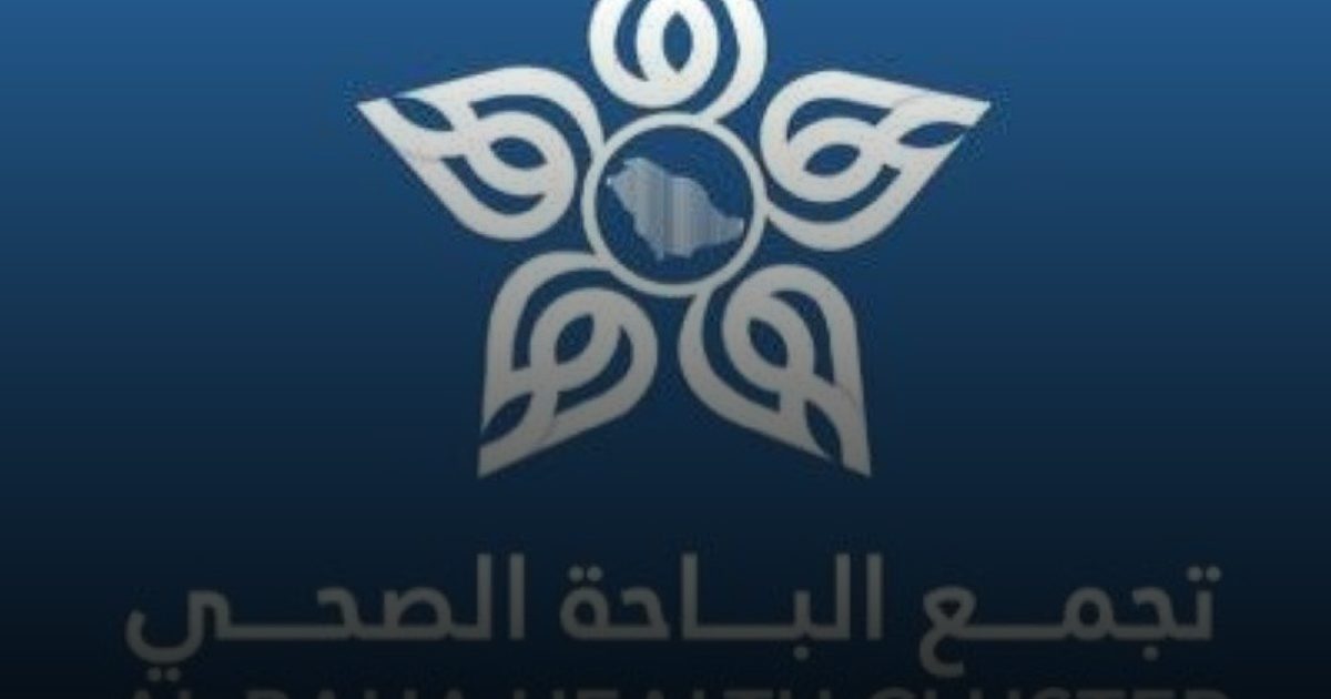 بالتعاون مع إدارة التعليم.. تجمع الباحة يُفعّل حملة "تعلّم بصحة" في مدارس المنطقة