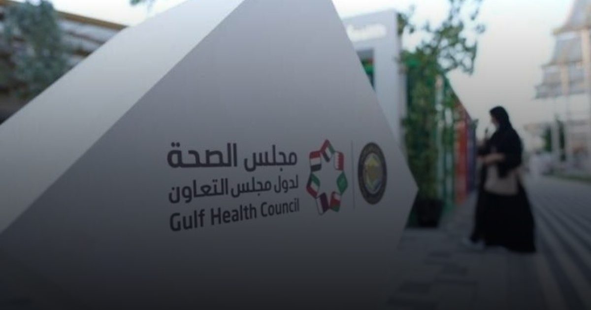 "وقف الصداع": مجلس الصحة الخليجي يُطلق حملة لتمييز أنواعه والوقاية منه