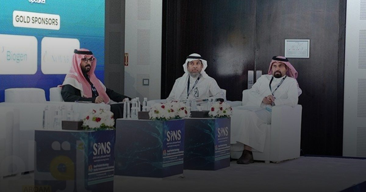 600 خبير عالمي يبحثون مستقبل طب أعصاب الأطفال في الرياض