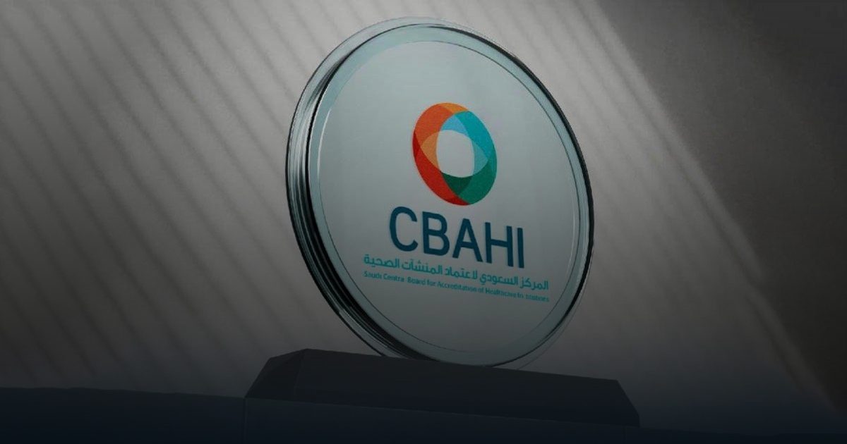 "سباهي" يُطلق حزمة معايير وطنية متخصصة لتحسين جودة الرعاية الصحية في 4 قطاعات حيوية