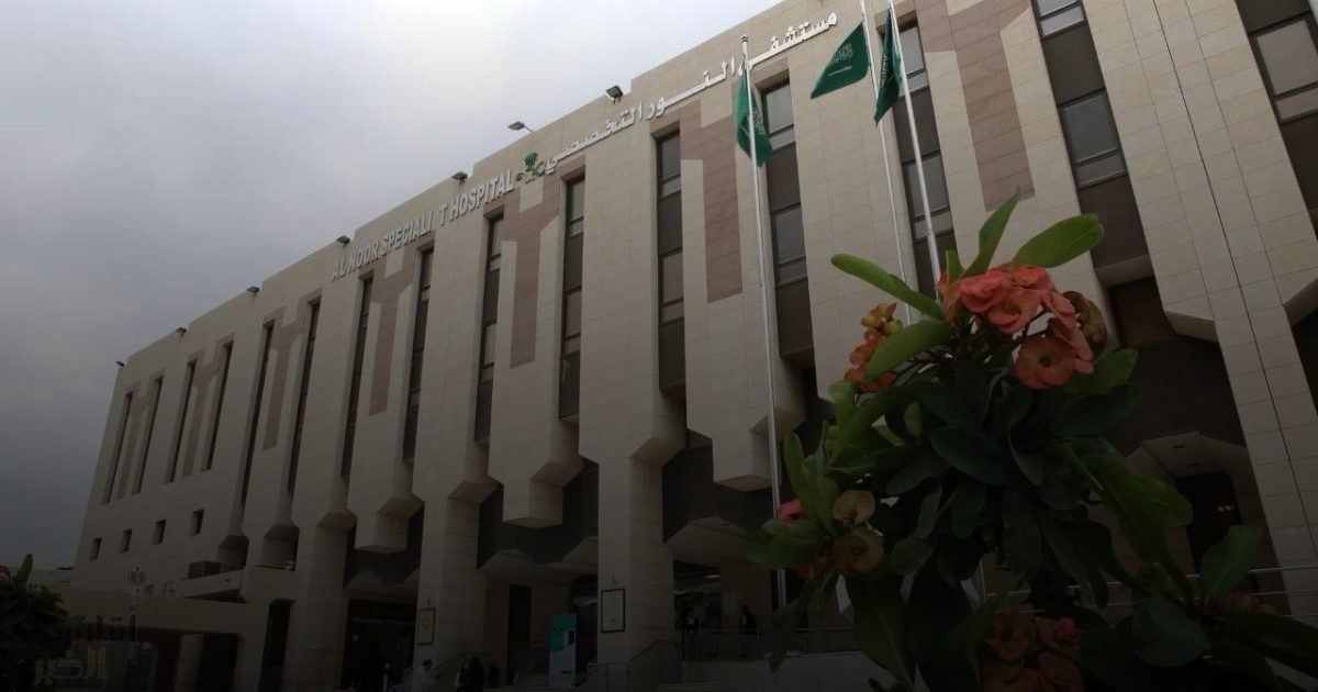 افتتاح أول عيادة متخصصة للداء النشواني القلبي في مكة المكرمة