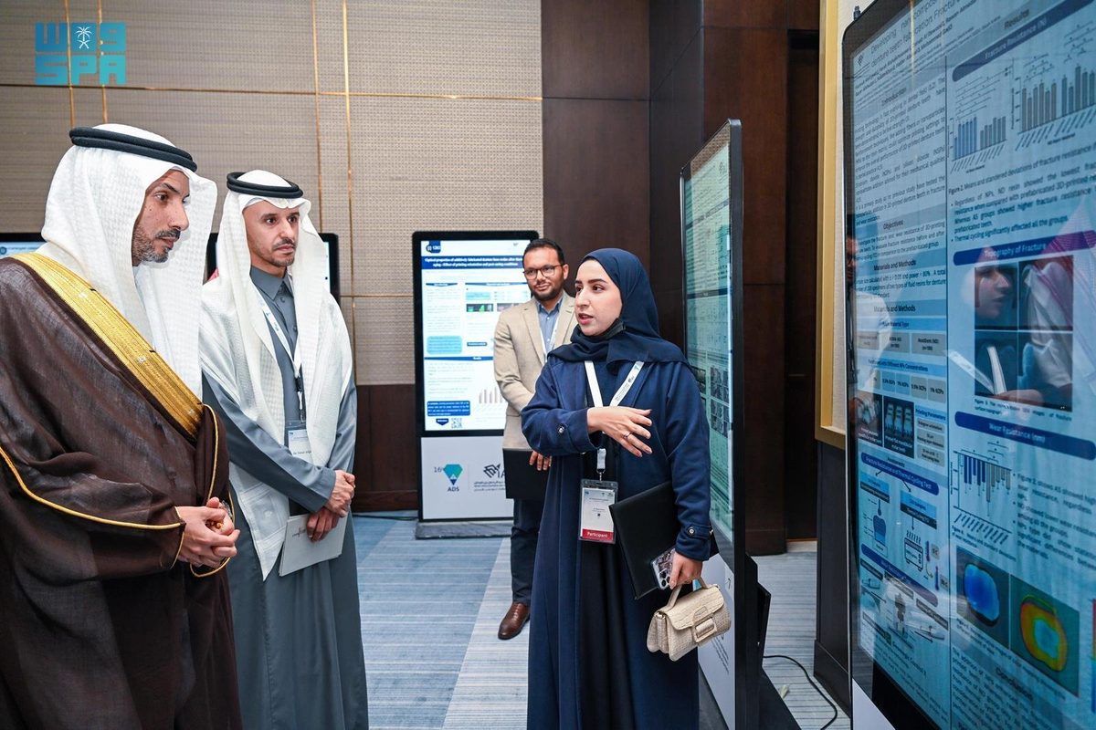 تدشين الندوة السنوية الـ 16 للأبحاث الانتقالية بجامعة الإمام عبدالرحمن بن فيصل