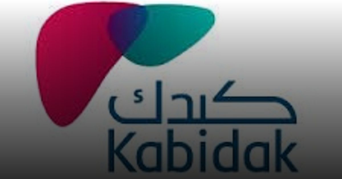 "كبدك" تنظّم معرضًا وفعاليات تثقيفية في محافظة طريف