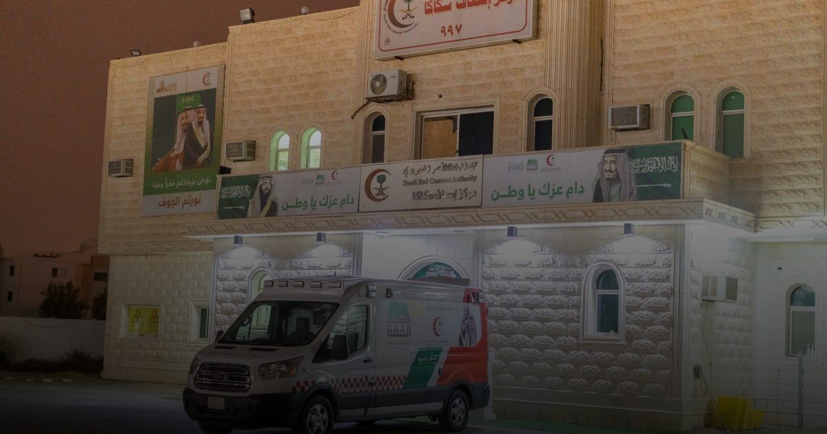 الهلال الأحمر بالجوف يتلقى 5 آلاف بلاغ طوارئ