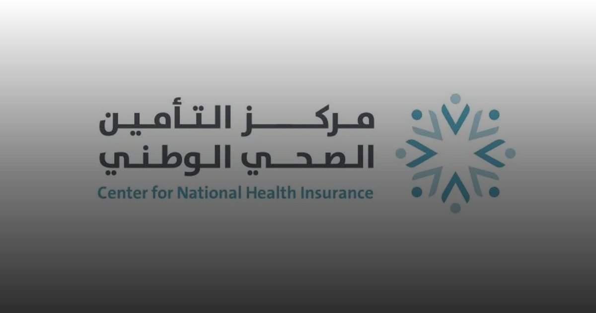 التأمين الصحي  الوطني ..حياة المريض أولاً.. والمال لاحقاً