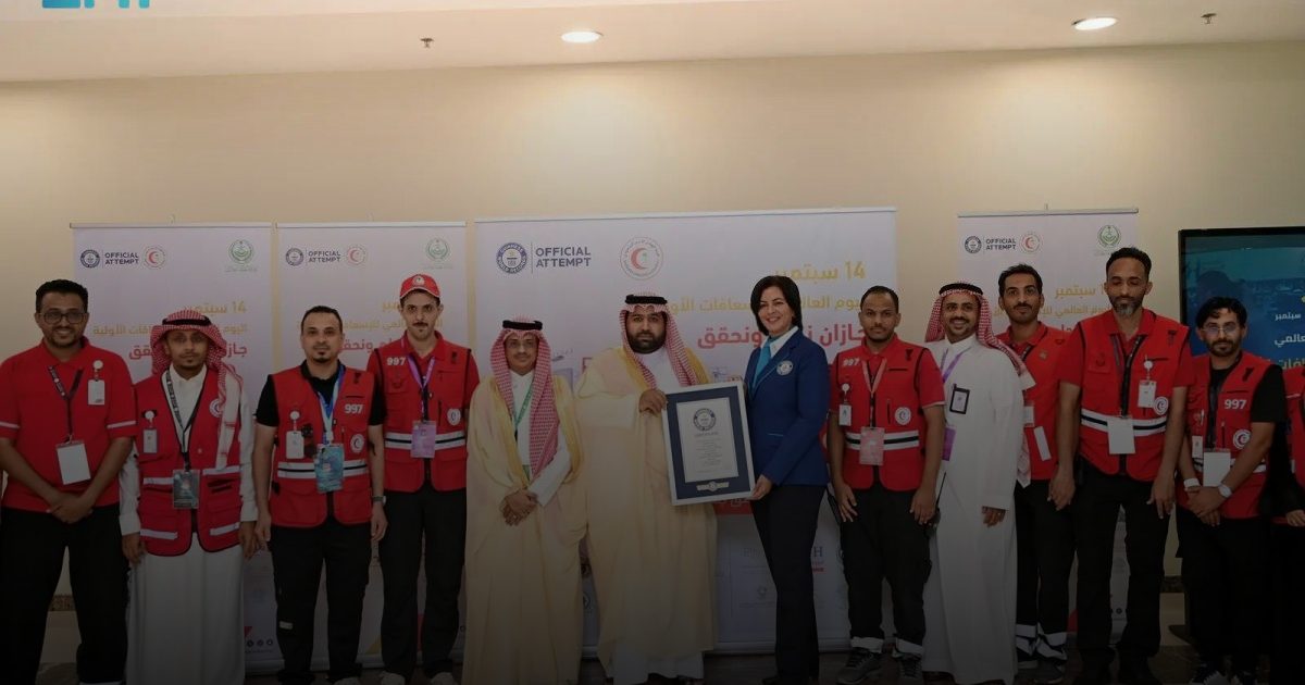 في إنجاز عالمي.. أمير جازان يحتفي بـ"الهلال الأحمر" لدخوله موسوعة "غينيس"