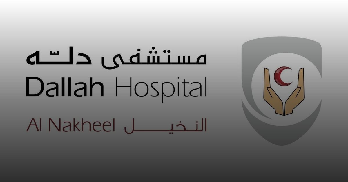 دله النخيل أول مستشفى سعودي يحصل على اعتماد الهيئة الدولية لقياس نتائج الرعاية الصحية (ICHOM)  بنسخته الجديدة