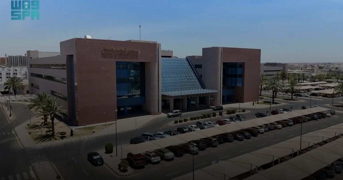 "مستشفى الولادة والأطفال" بالمدينة المنورة يحصل على شهادة "آيزو" في نظام سلامة الغذاء