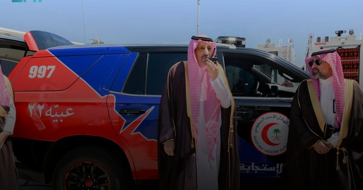 أمير الباحة يدشّن أسرع استجابة للحالات الطارئة