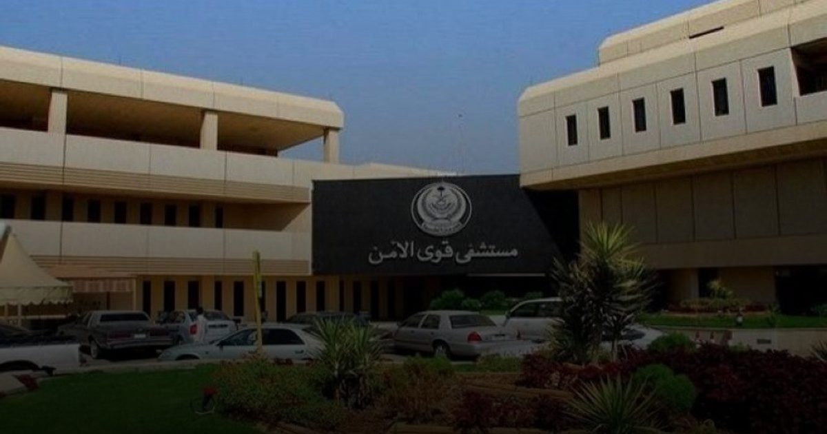 مستشفى قوى الأمن بالرياض يستخدم تقنية متقدمة لاستئصال أورام الدماغ