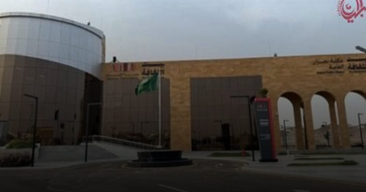 بيت الثقافة بنجران يُنظّم فعاليات توعوية بمناسبة اليوم العالمي للسكري