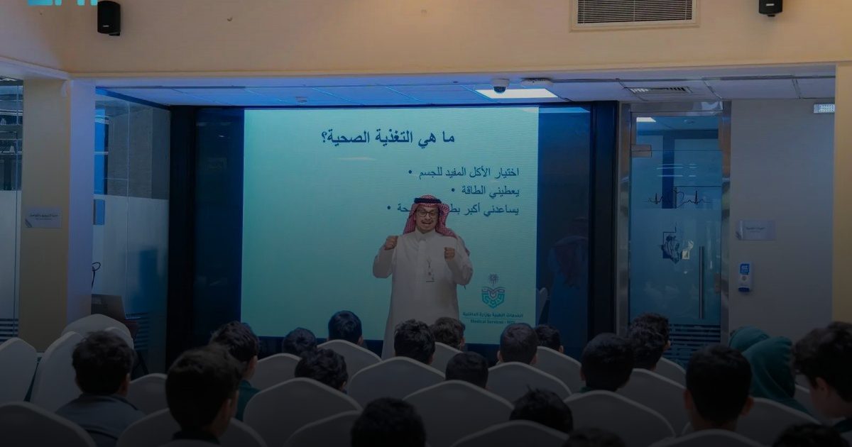 طبية وزارة الداخلية تُطلق مبادرة "الطبيب الصغير" احتفاءً باليوم العالمي للطفل