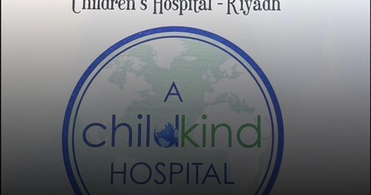 إنجاز عالمي.. مستشفى الملك عبدالله التخصصي ينضم لنخبة منظمة "ChildKind" الدولية