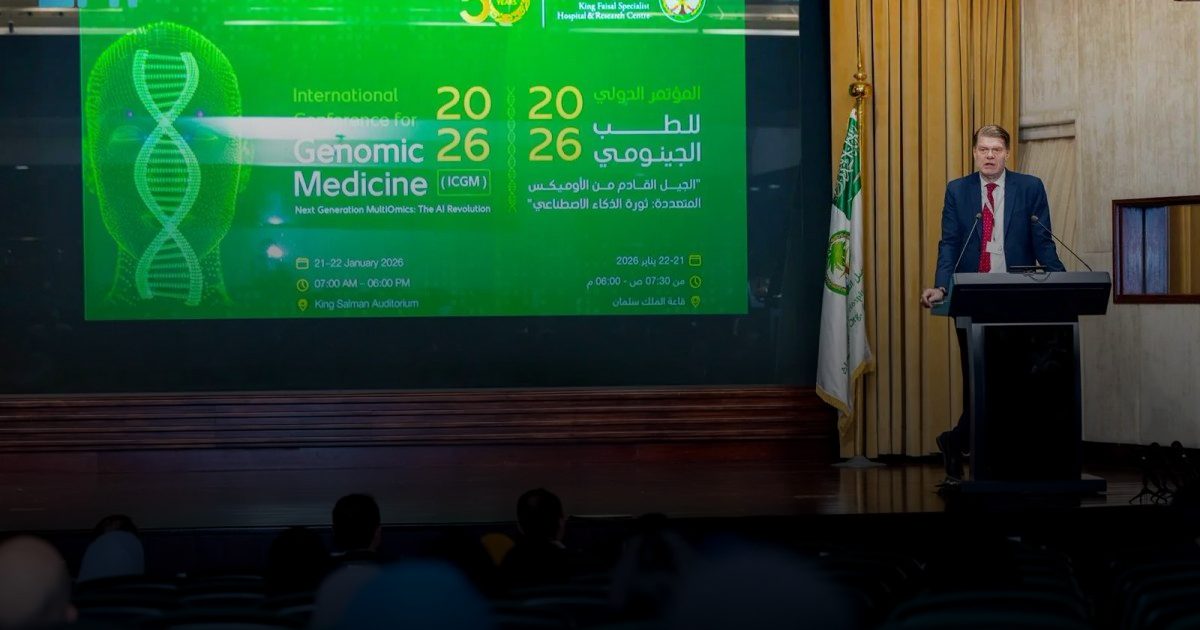 المؤتمر الدولي للطب الجينومي 2026 يعزز التكامل بين البحث العلمي والممارسة السريرية