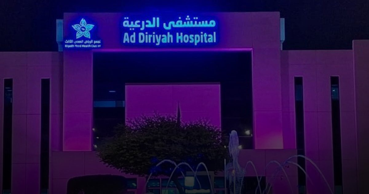 بمستشفى الدرعية .. استئصال تشوّه شرياني وريدي يوقف نزيف الدماغ