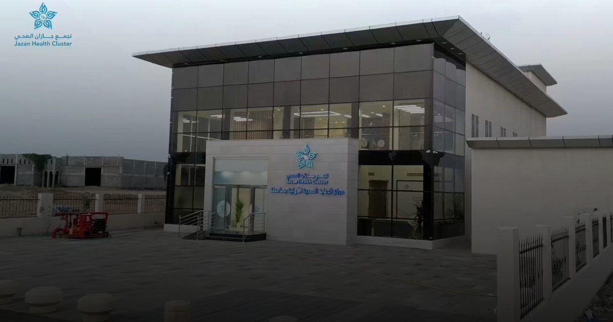 تجمّع جازان الصحي يفعّل خدمات الفحص المبكر لأطفال ذوي الإعاقة