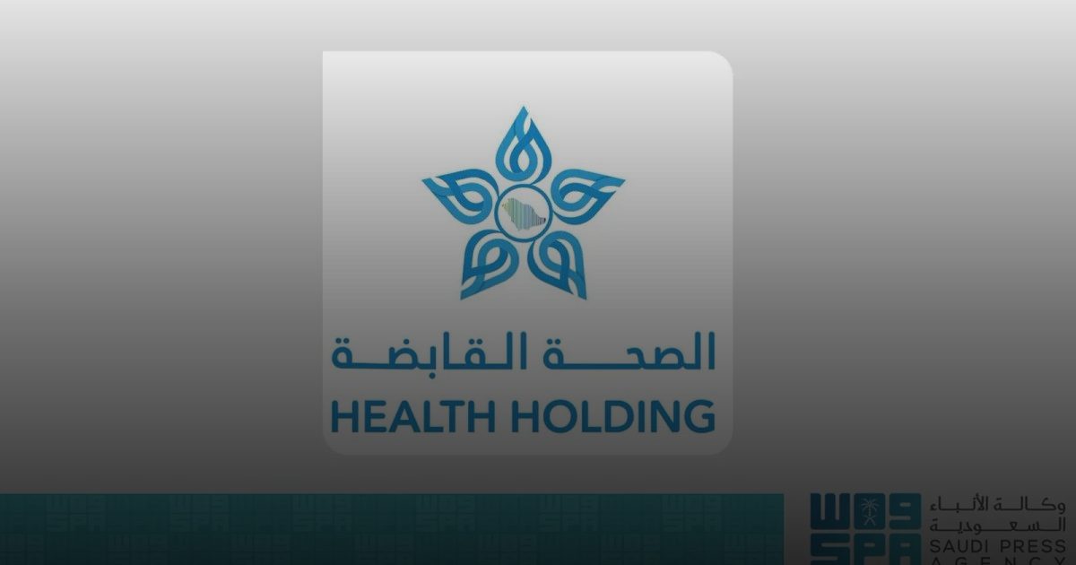 الصحة القابضة تعلن 3150 فرصة عمل عبر التجمعات الصحية الـ20
