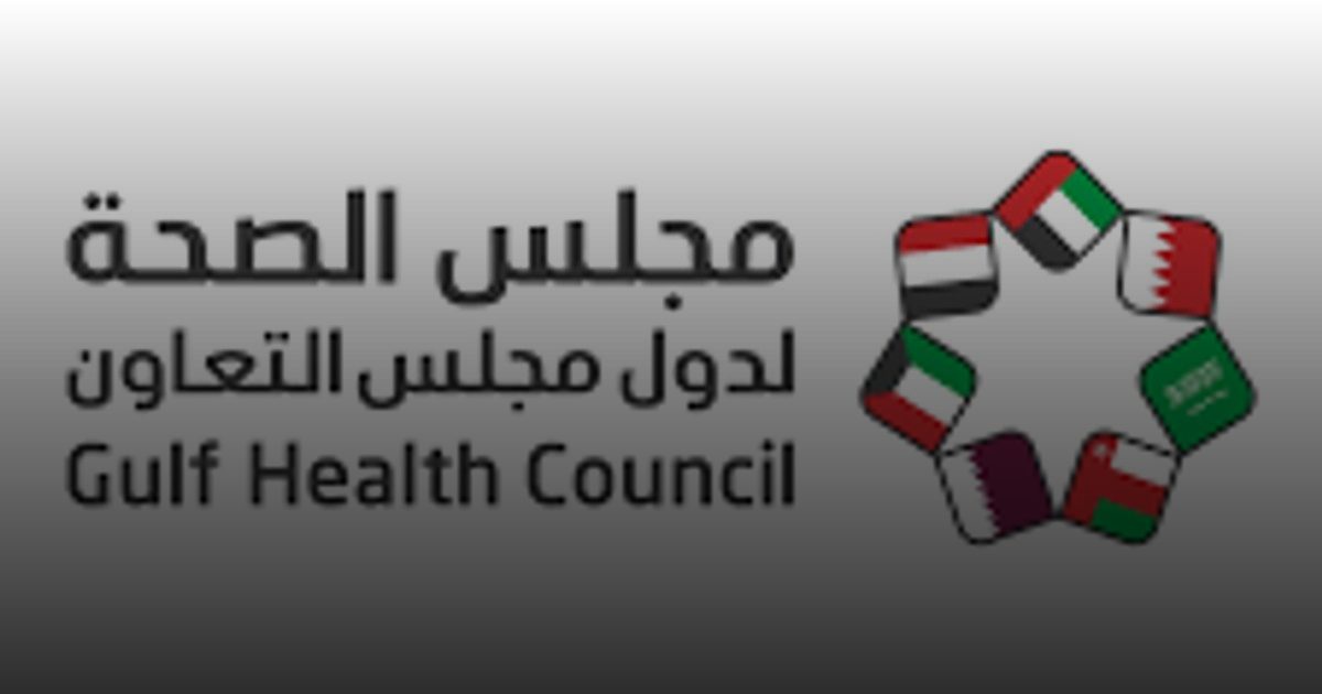 "الصحة الخليجي" يصحح المفاهيم والشائعات الخاطئة حول تلقي اللقاحات