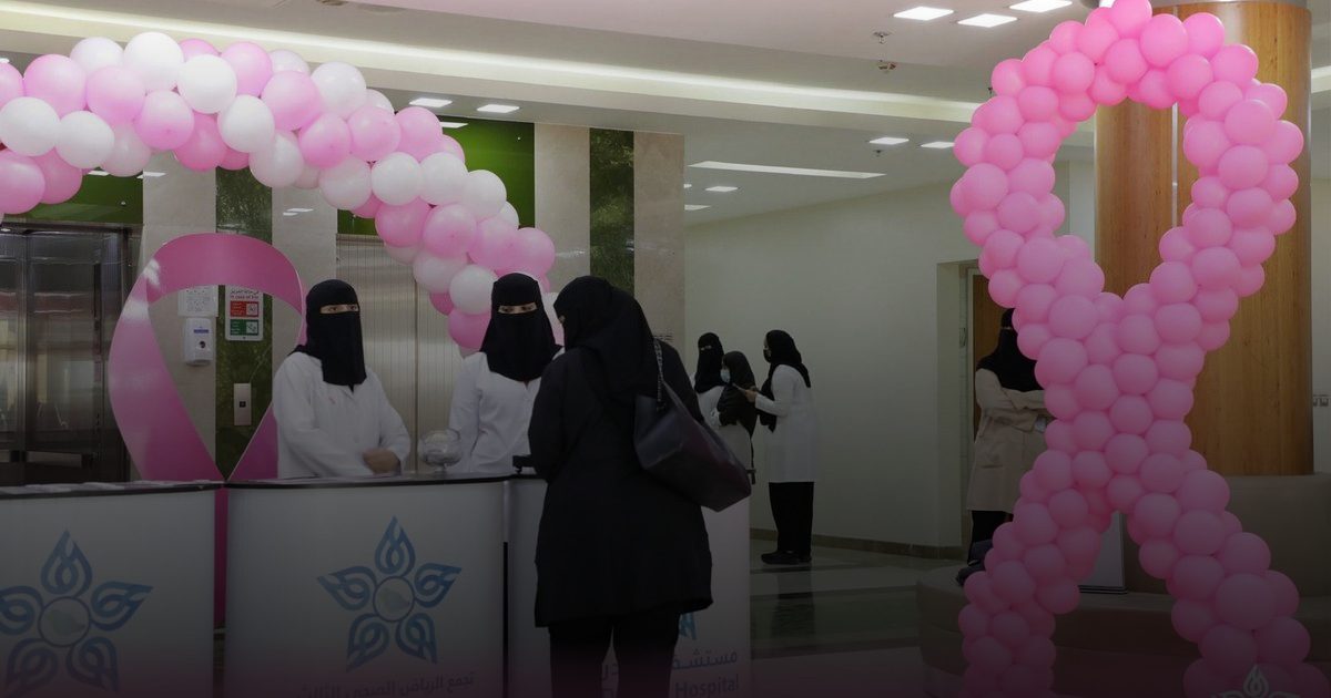 "الصحي الثالث" يُدشِّن حملة التوعية بسرطان الثدي تحت شعار "رايتك وردية"