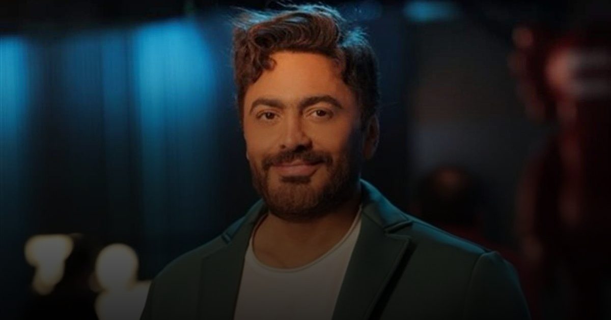 تامر حسني يخضع لفحوصات طبية عاجلة في ألمانيا بعد أزمة صحية شديدة