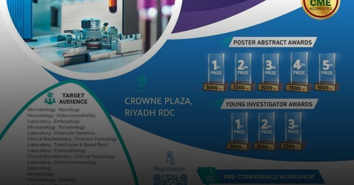 انطلاق المؤتمر السنوي الـ11 للجمعية السعودية للكيمياء السريرية مطلع ديسمبر 2025