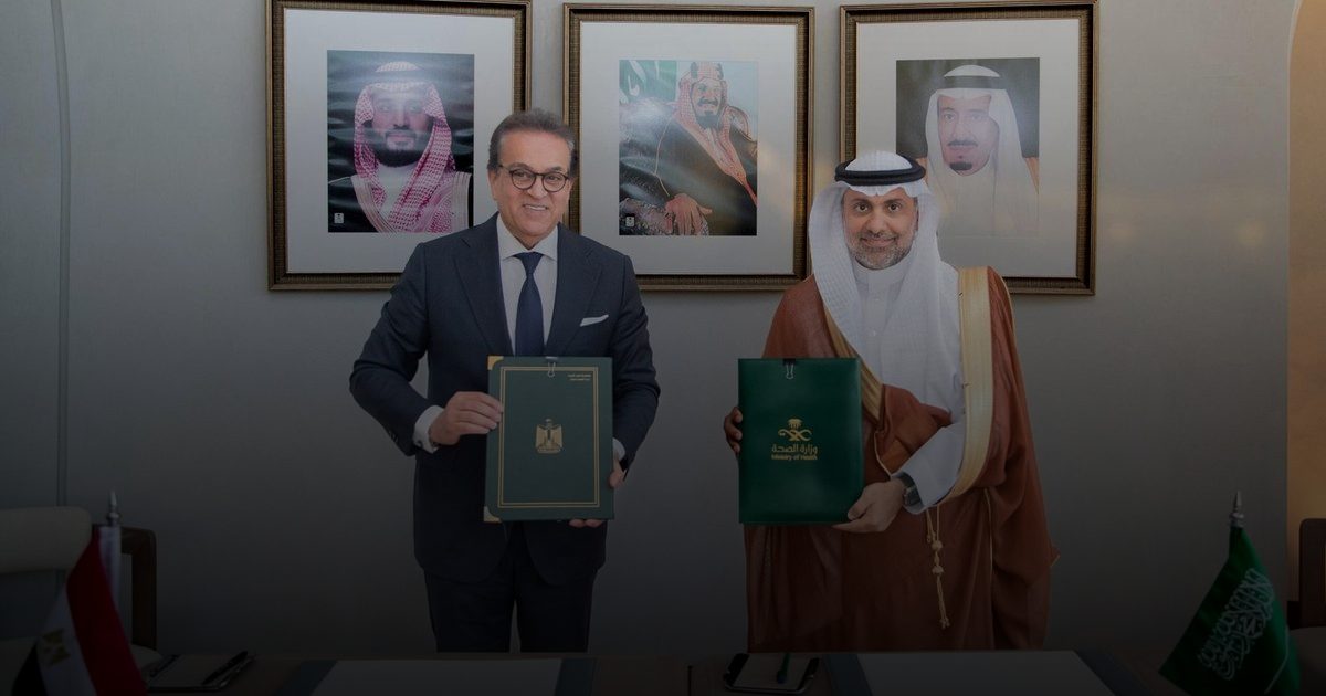 الجلاجل يلتقي وزير الصحة والسكان المصري