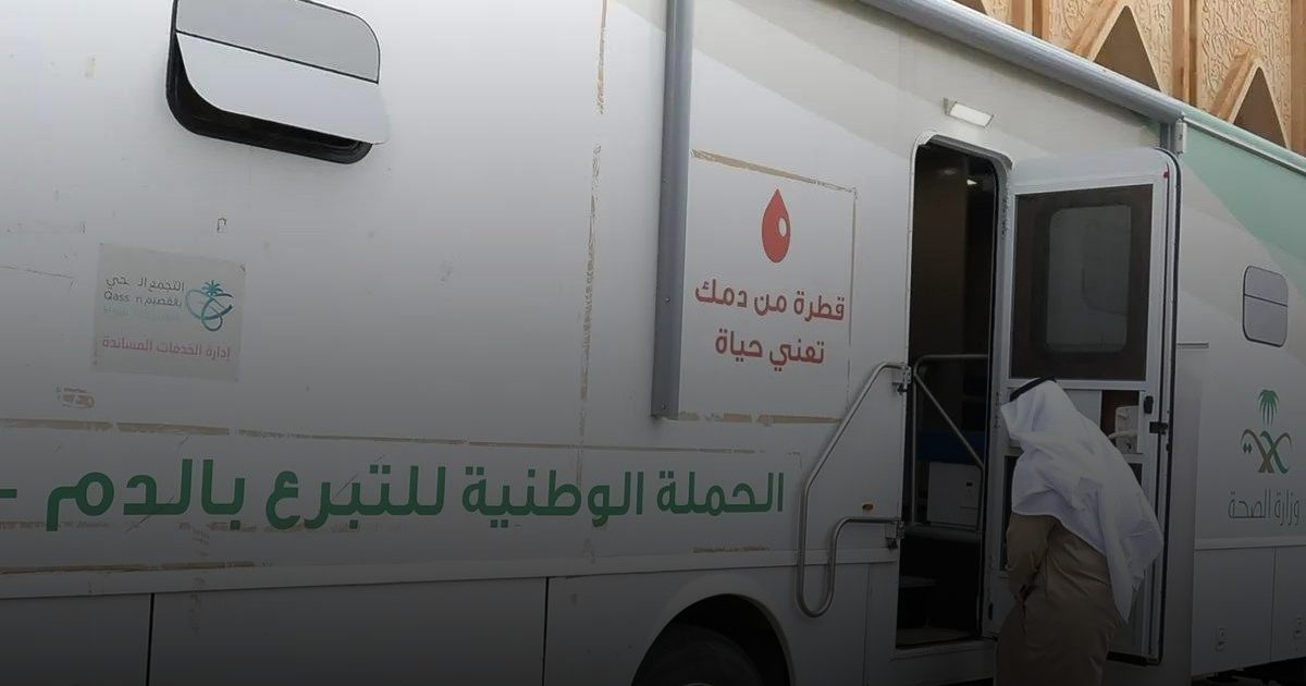 حملة التبرع بالدم في القصيم تسجل ارتفاعاً في بنوك الدم بنسبة 300%