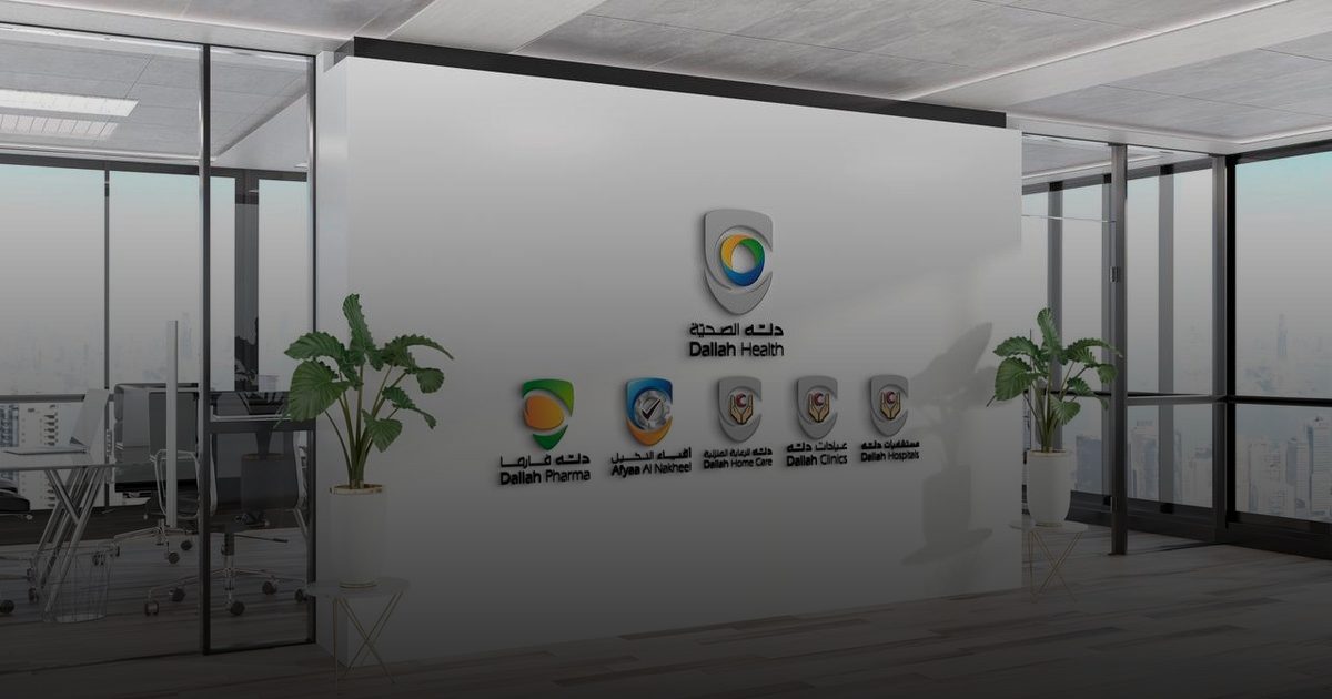 أوقات عمل مستشفيات دله في عيد الفطر