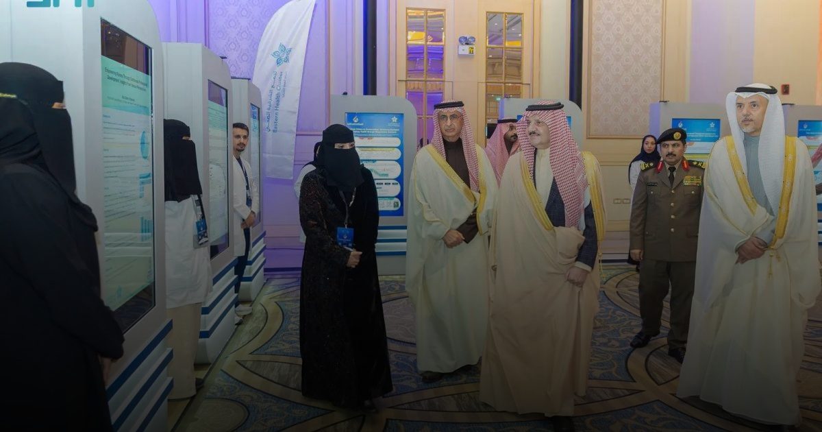 أمير الشرقية يفتتح مؤتمر الرعاية الأولية بالدمام ويشيد بالكوادر الوطنية