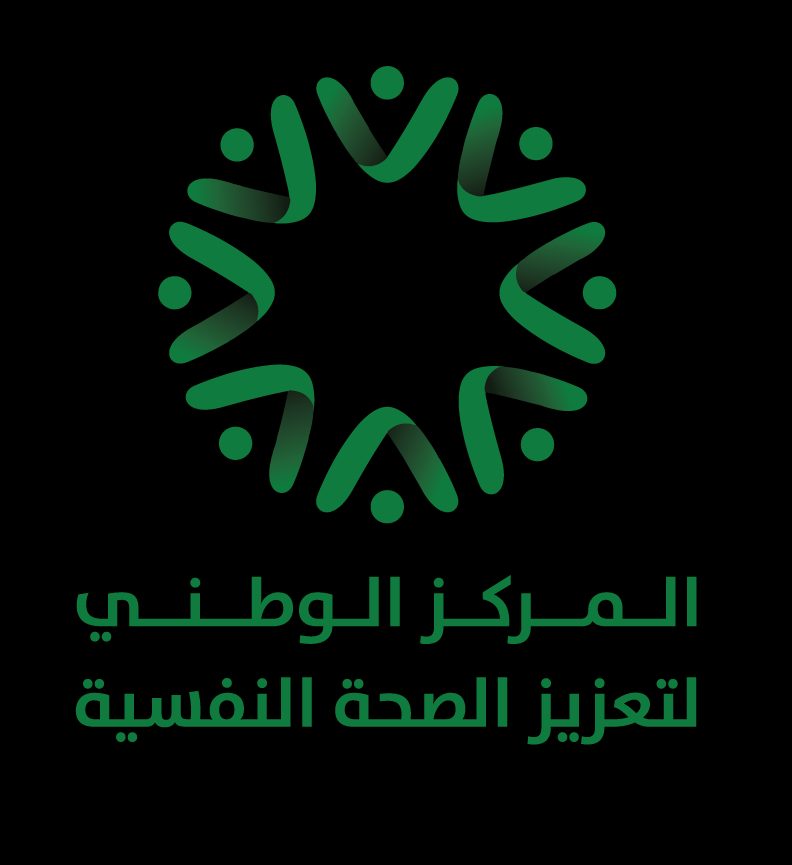 مجلس إدارة "الصحة النفسية" يعقد اجتماعه الثامن