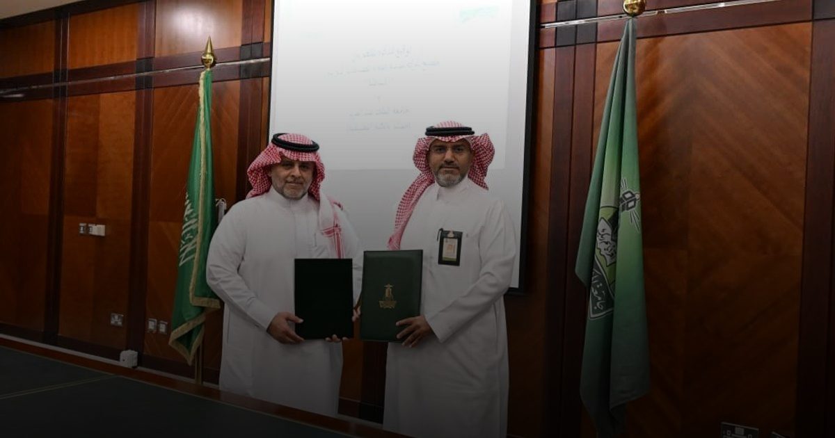 جامعة الملك عبدالعزيز توقّع مذكرة تفاهم في مجال الصناعات الدوائية