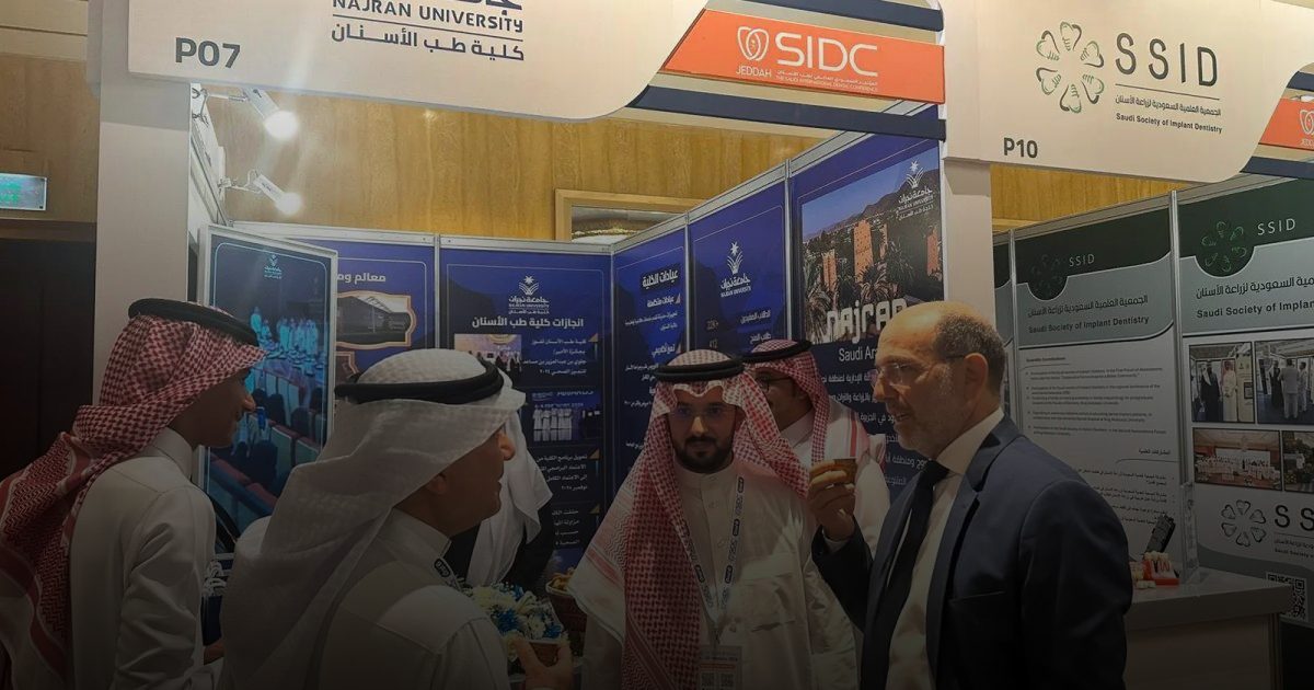 كلية طب الأسنان بجامعة نجران تشارك في المؤتمر السعودي العالمي لطب الأسنان