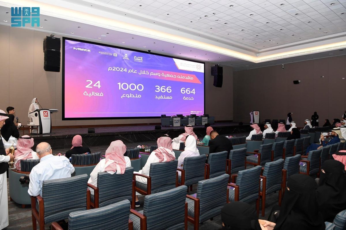 وسم" تنظّم المؤتمر الإعلامي الثاني للتصلّب المتعدد.. تعزيز التوعية وتكامل الجهود