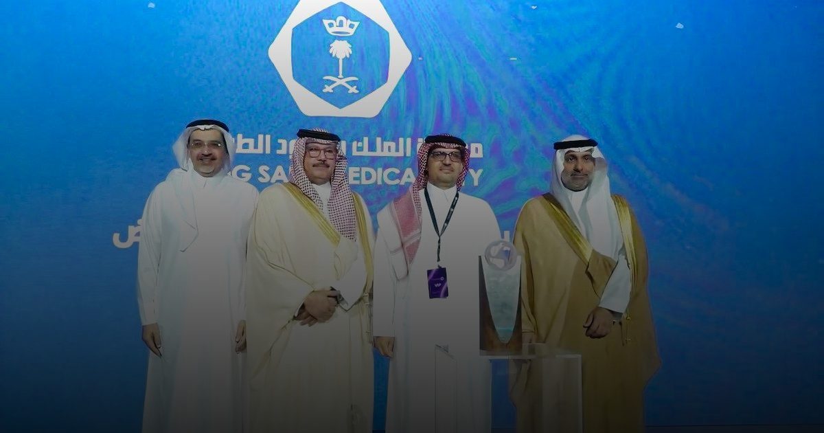 وزير الصحة يُكرّم مدينة الملك سعود الطبية