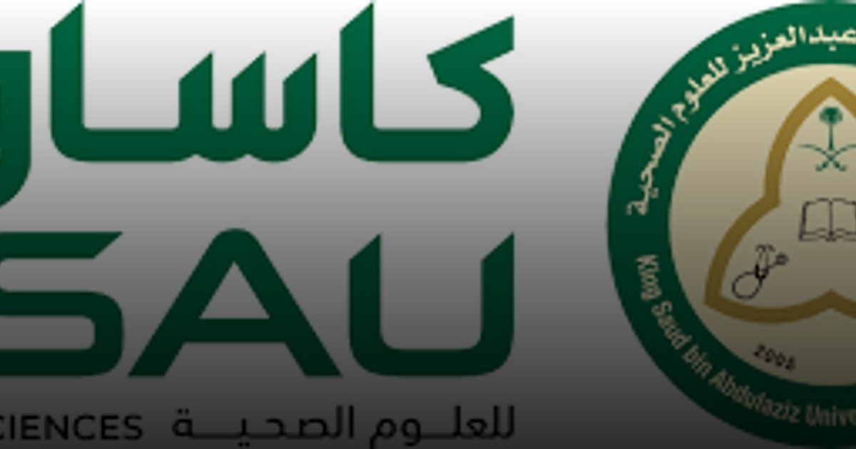 جامعة الملك سعود تفتح القبول لبرامج الماجستير والدبلوم