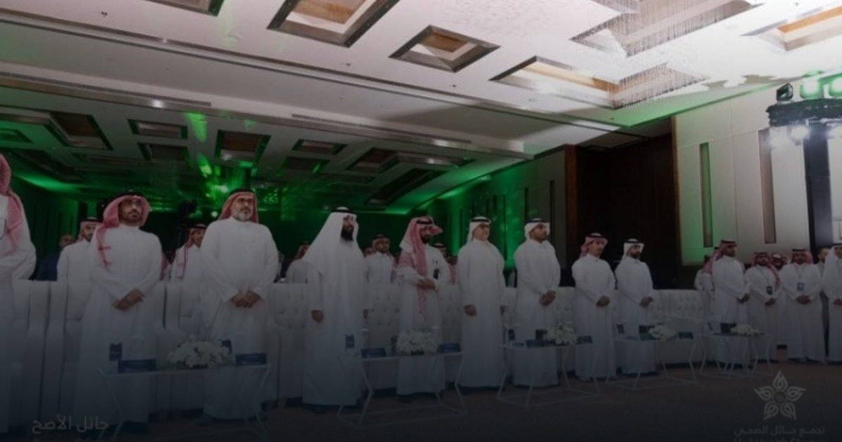 انطلاق النسخة الثانية من مؤتمر حائل للعلاجيّات