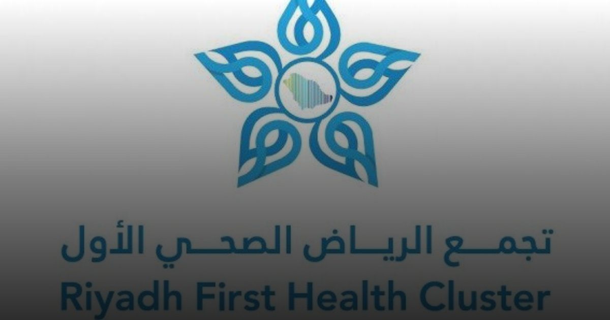 تجمع الرياض الأول يطلق حملة "صيّف بصحة" لتعزيز الوعي والوقاية خلال الإجازة الصيفية