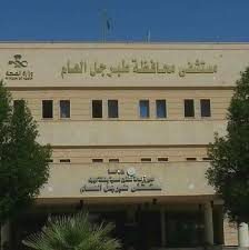 افتتاح وحدة متخصصة لمرضى السكري بمستشفى طبرجل العام