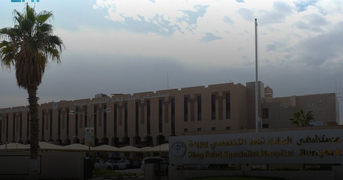 في "تخصصي بريدة" .. جراحة دقيقة تنقذ مريضًا من ورم سرطاني متشعب