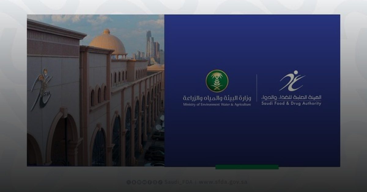 "الغذاء والدواء" تعزّز الوعي البيئي بمحاضرة عن الاستخدام الآمن للمبيدات