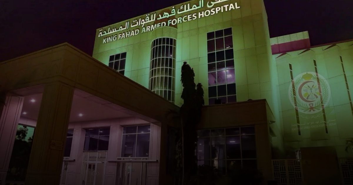 الملك فهد للقوات المسلحة تتصدر قائمة المستشفيات المبلغة عن الأعراض الجانبية للأدوية