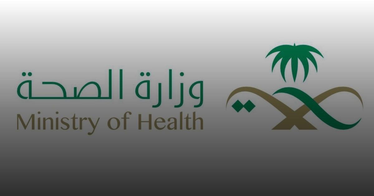 95% نسبة شفاء.. و19 مليون فحص لمكافحة التهاب الكبد في السعودية