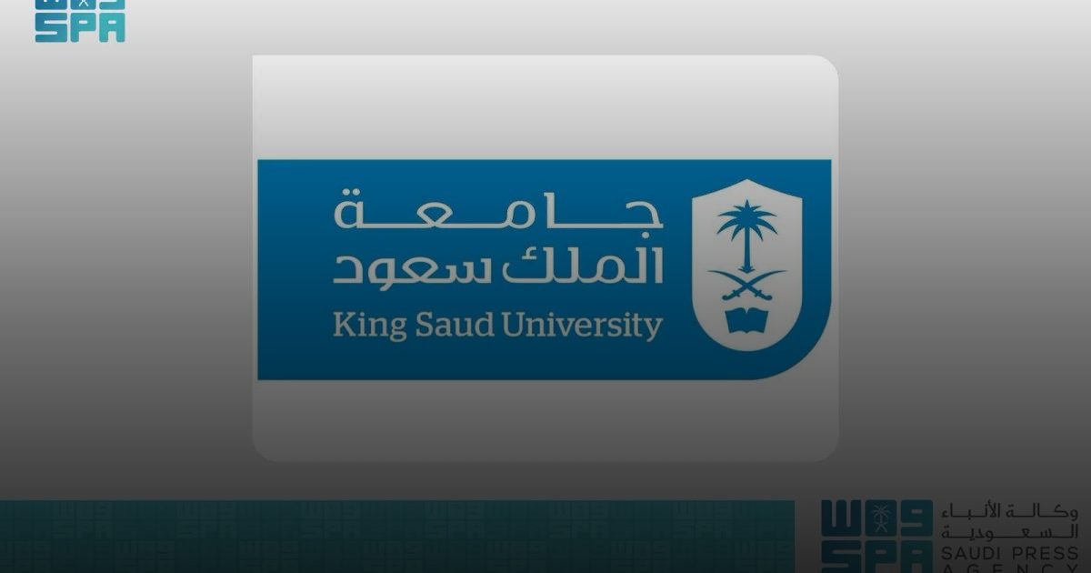 جامعة الملك سعود تستثمر التقنيات التعليمية لرفع كفاءة الممارسين الصحيين