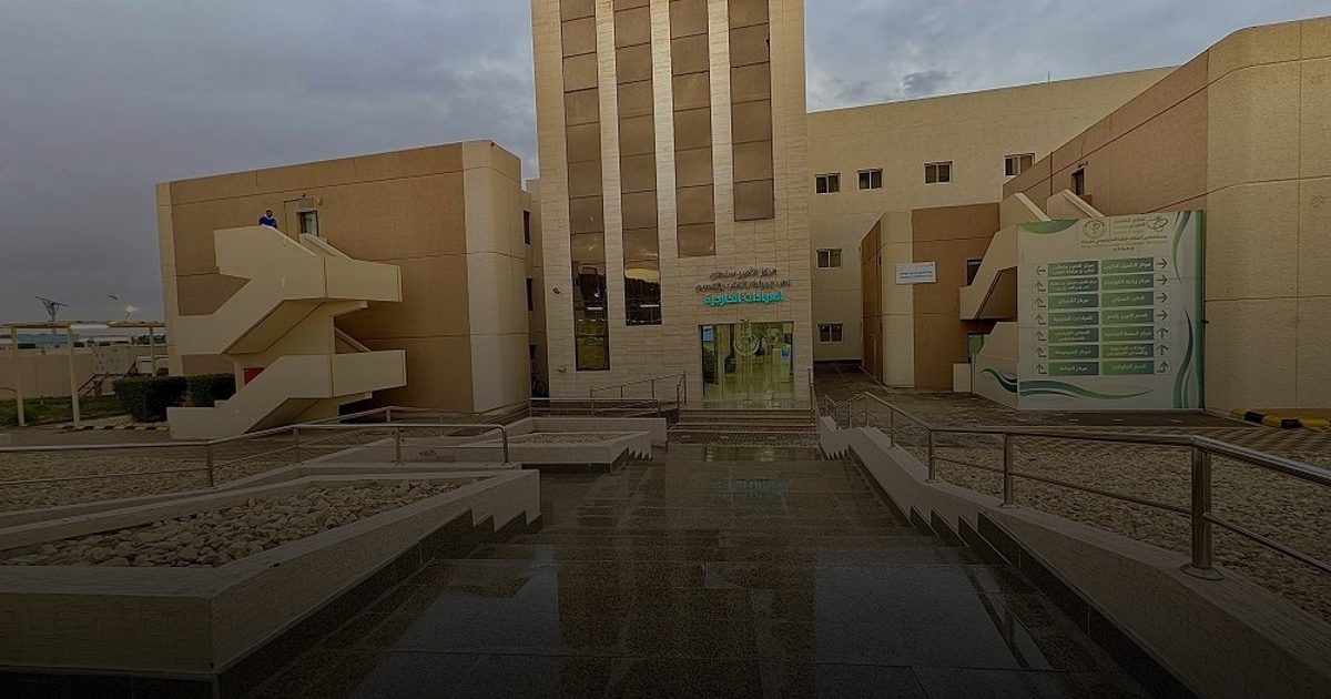 استبدال وإصلاح الصمام الميترالي بالمنظار دون فتح الصدر في مركز القلب بالقصيم