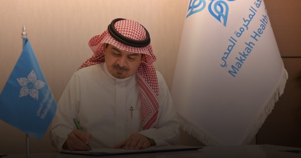تجمع مكة المكرمة الصحي يوقع اتفاقية لإنشاء مراكز دعم الملكية الفكرية