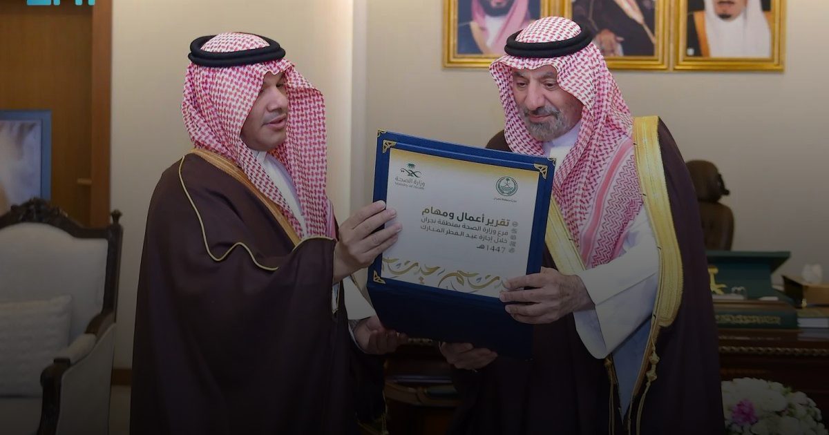 أمير نجران يطّلع على تقرير صحة المنطقة خلال عيد الفطر