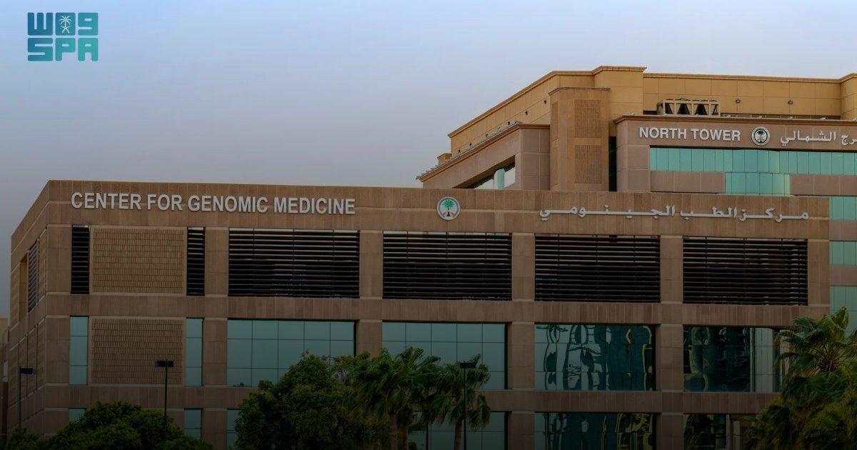 التخصصي ينضم للتحالف العالمي للجينوميات