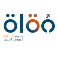 جمعية "مقلة" تعالج 290 مستفيدًا بالجوف وتنجز 98 عملية جراحية